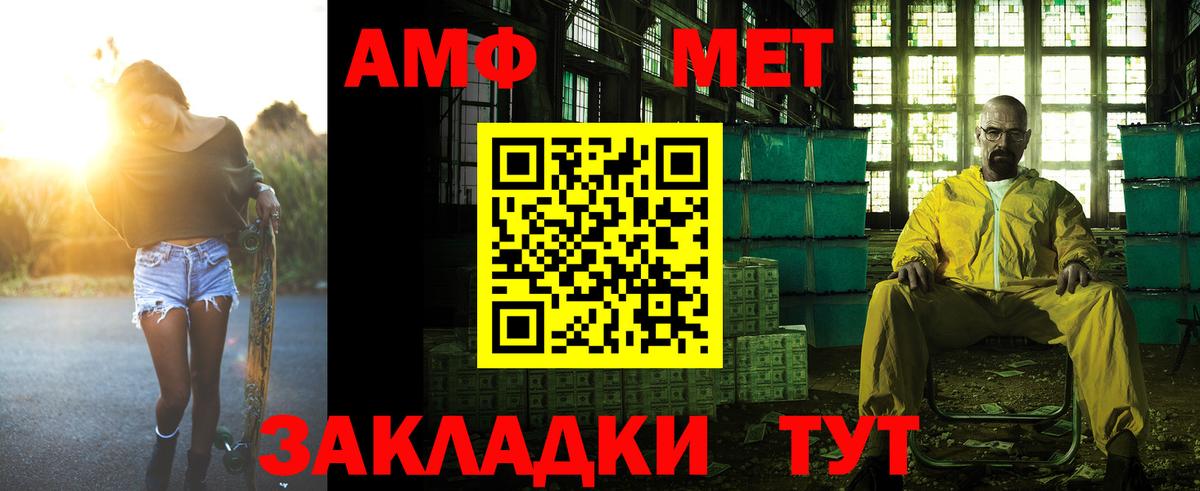 АМФ Premium Тара