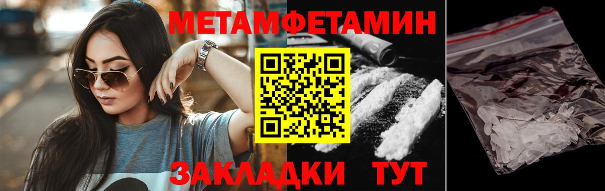 Тара  Amphetamine VHQ  Вход с VPN 