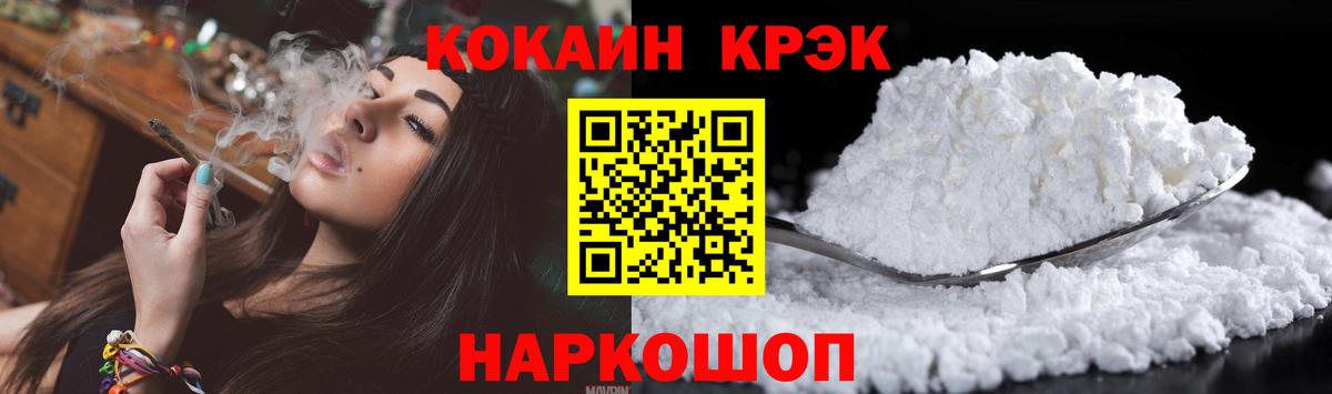 КОКАИН Колумбийский Тара