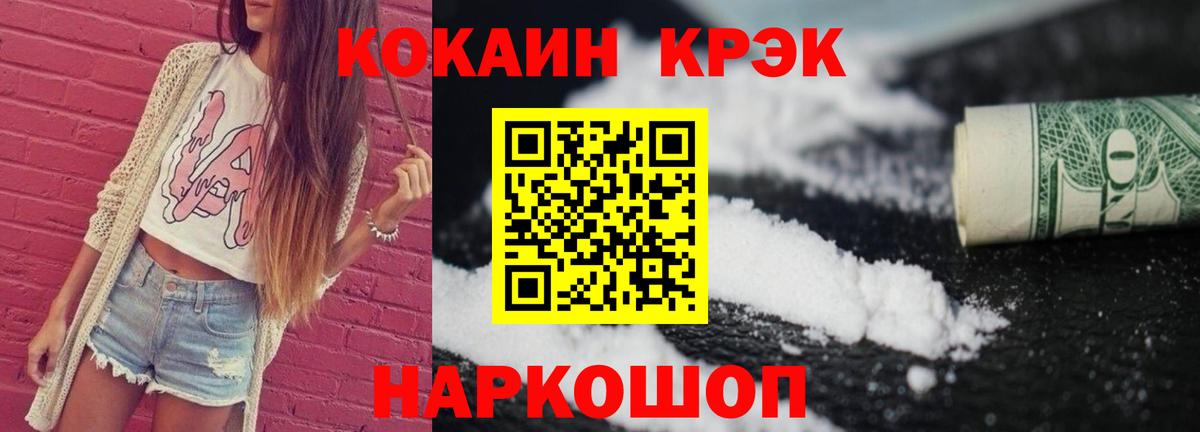 Тара  КОКАИН Колумбийский  Вход с VPN  Cocaine Перу 