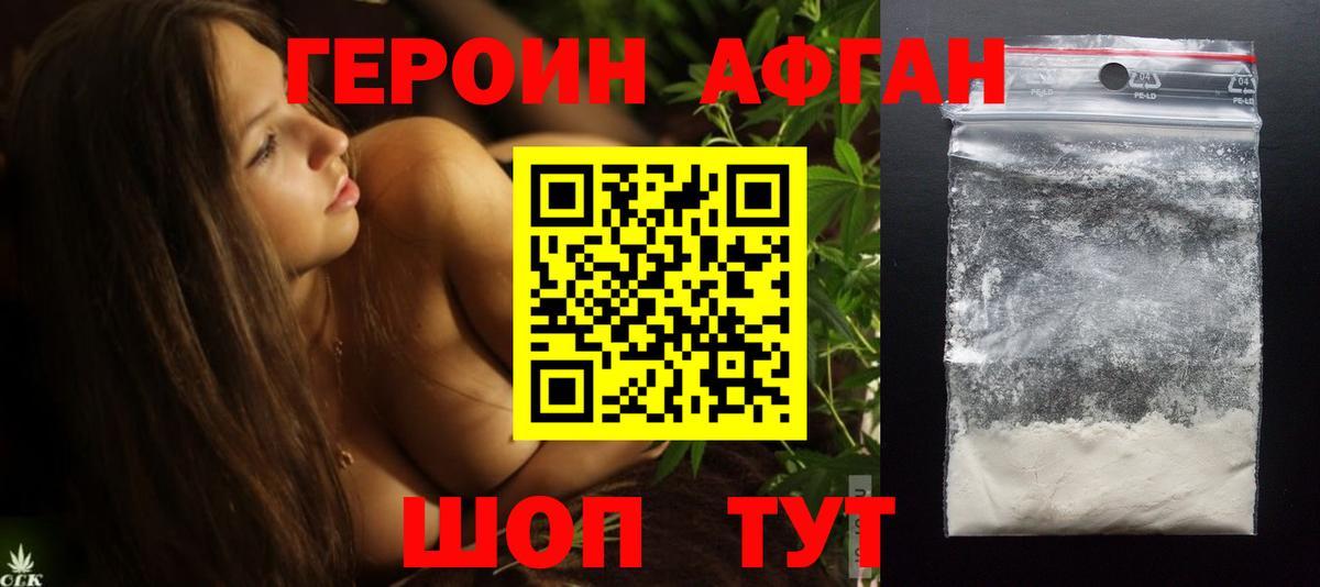 ГЕРОИН гречка Тара