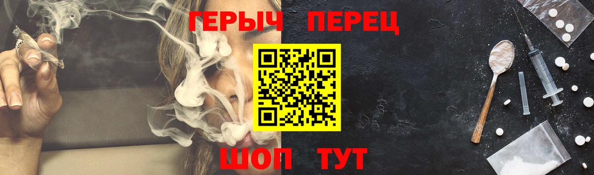 Героин VHQ  Вход с VPN  Тара 