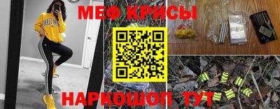 дмт Обнинск