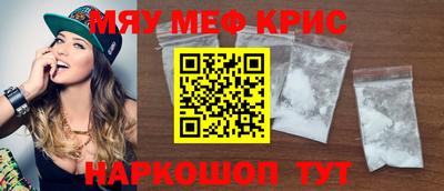 крисы Обь