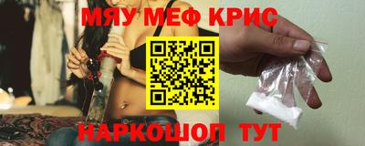 крисы Обь