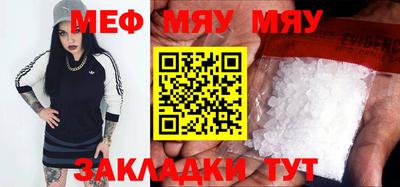 шишки Нягань
