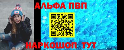 крисы Обь