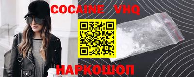 крисы Обь