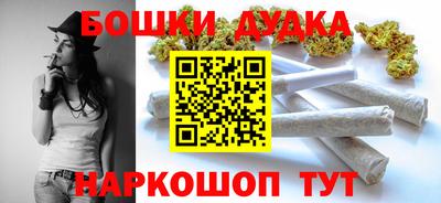 дмт Обнинск
