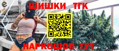 шишки Нягань