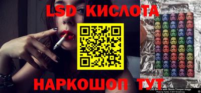 крисы Обь