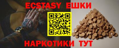 крисы Обь