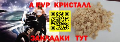 дмт Обнинск