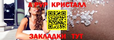 шишки Нягань