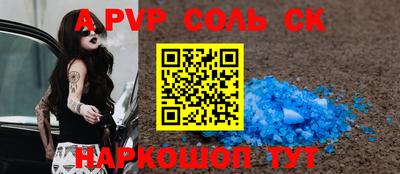 дмт Обнинск