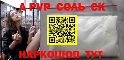 крисы Обь