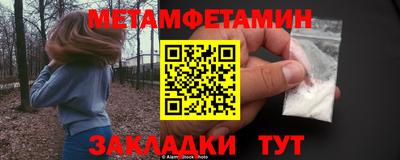 крисы Обь