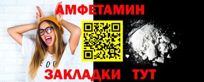 дмт Обнинск