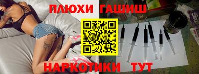 крисы Обь