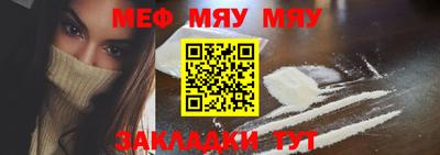 крисы Обь