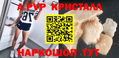 дмт Обнинск