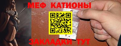 крисы Обь