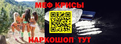 крисы Обь