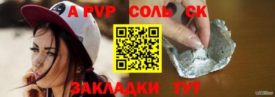 дмт Обнинск