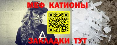крисы Обь