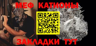 крисы Обь