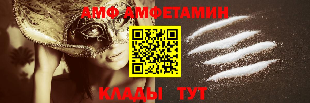 Метамфетамин кристалл Тара