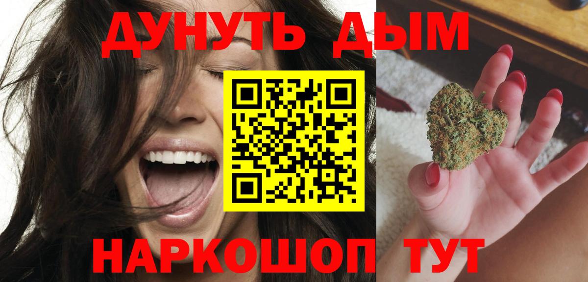 МАРИХУАНА гибрид  Конопля OG Kush  Бошки марихуана сатива  Тара  Вход с VPN 